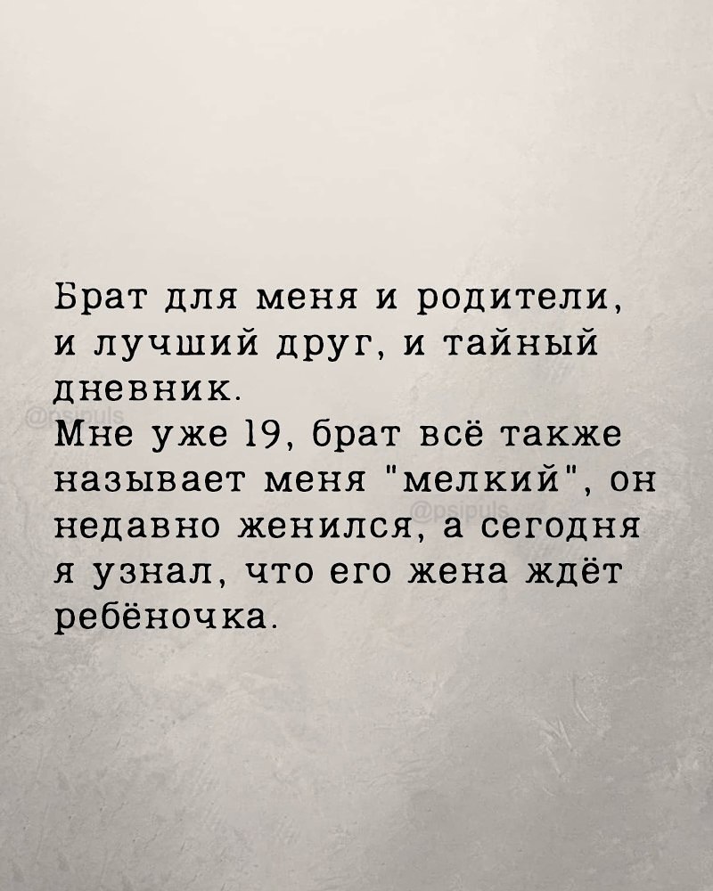   ! - 8
