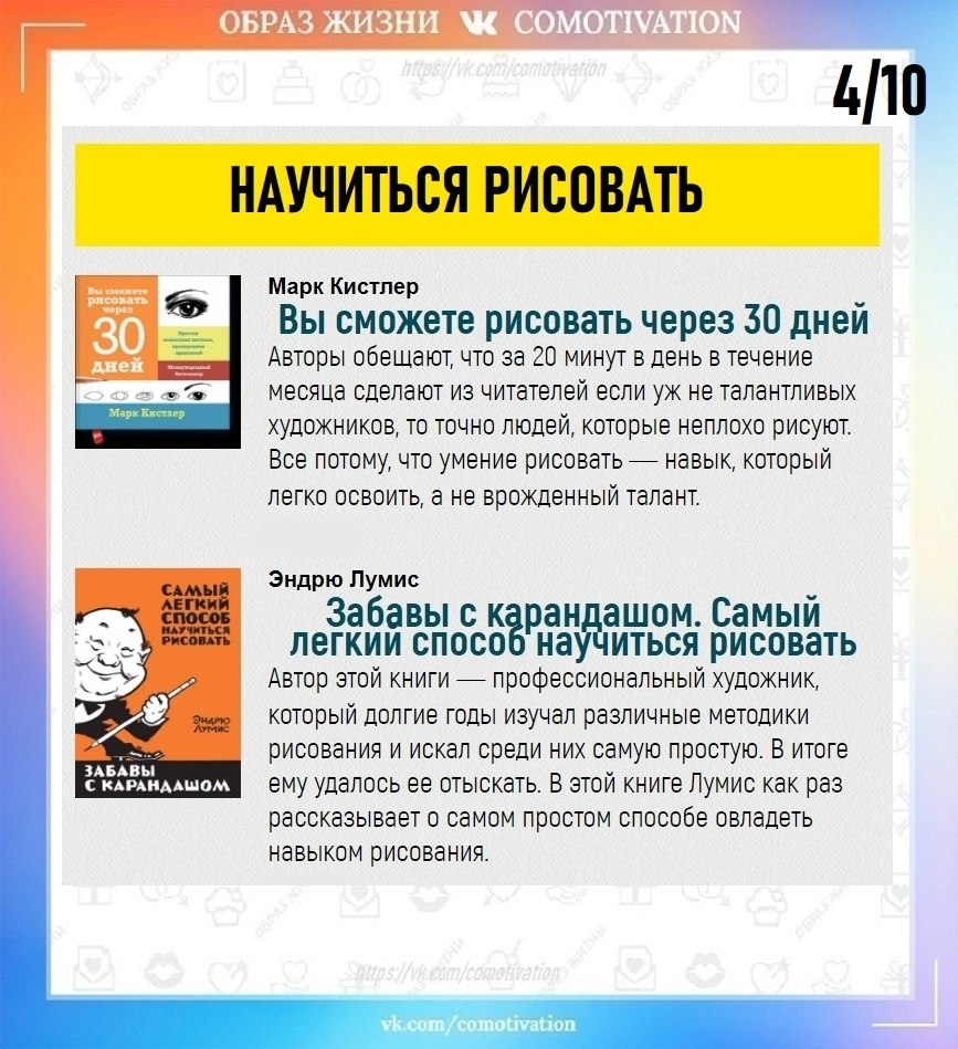 20 ,       . - 4