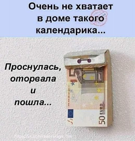 Понятно утром