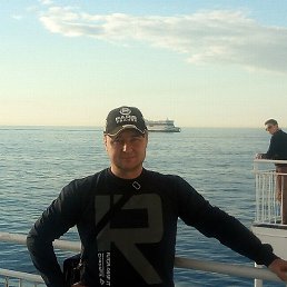 ����, ����������, 45 ���