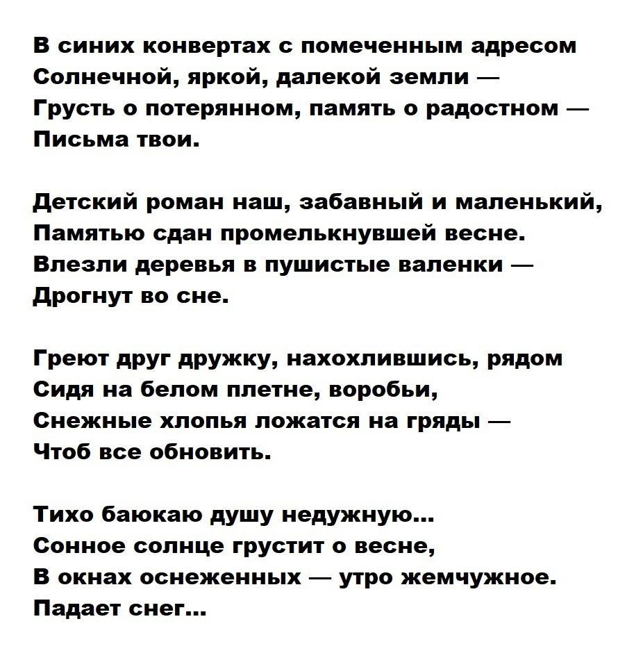  .  (19112012)