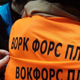 ���� ������, �����-���������, 45 ��� - ��������� 13 ������� 2023