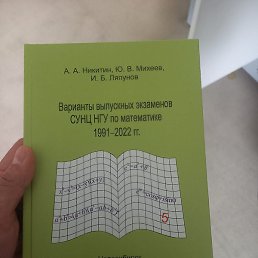 ��������, �����-���������, 66 ���