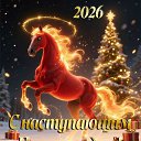 ���� ���, ��������, 71 ��� - ��������� 31 ������� 2025 � ������ ������ ��������