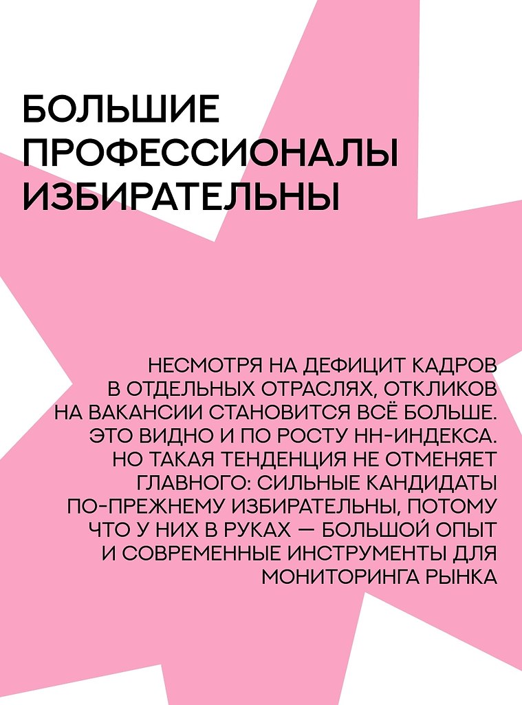 ����� ����a �� ��������e �o�� ������ �������c�, �� �a�� �� ���� �����. ���� ���c������ �e���� ... - 3