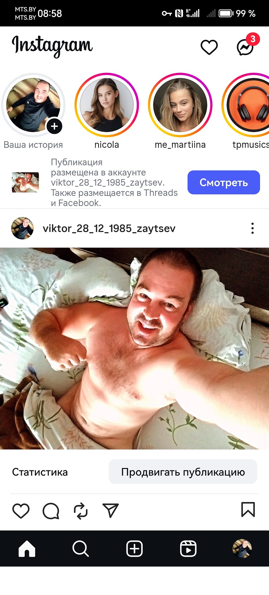   - 13  2025  06:29 - 8