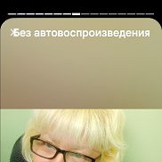 �����, 62 ����, ������