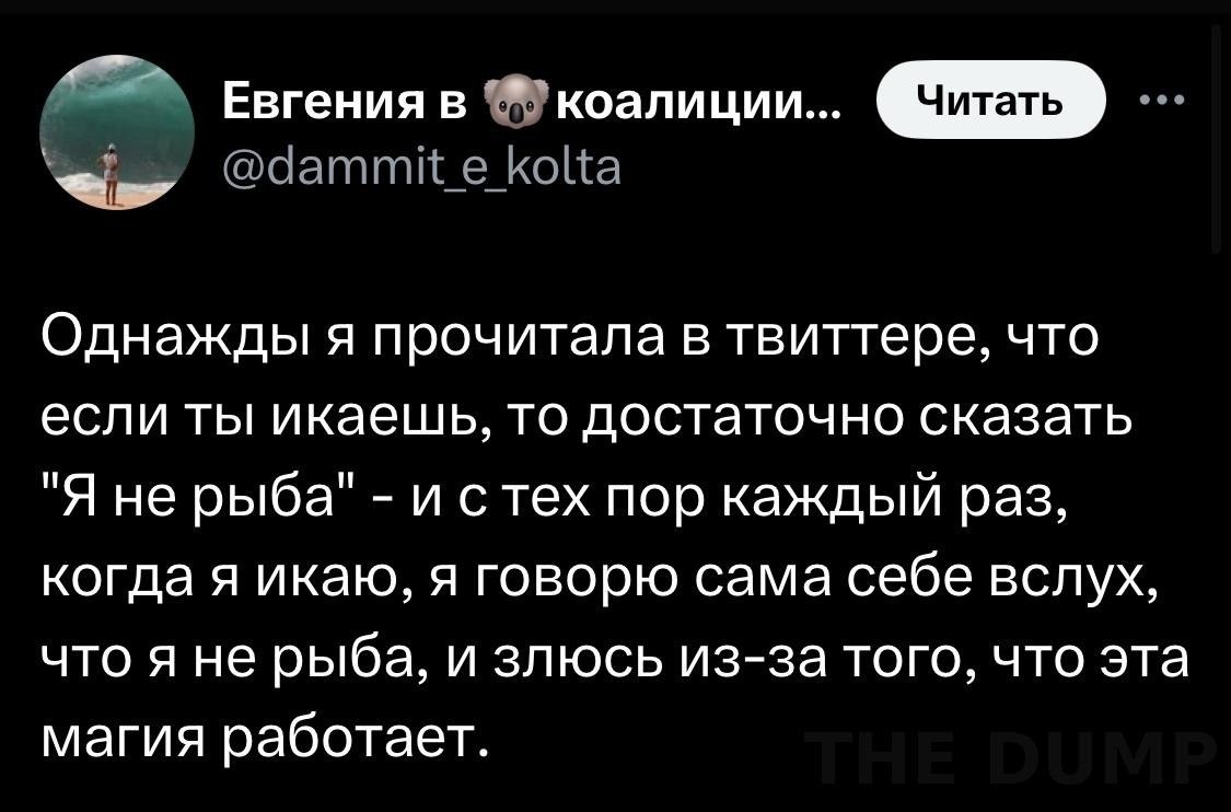 Heoo coe: a xo! Ka  yaee, aoo o  axoc  ao cooc?