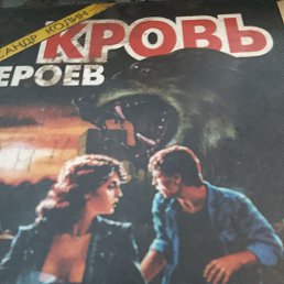 ���� �����, ���������������, 38 ��� - ��������� 8 ������ 2025