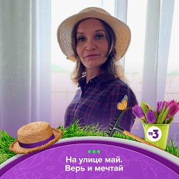 , 45, 