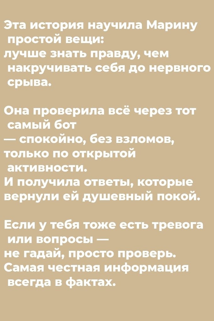 ���� �������� � � �� ��������� ������� ������, ��� �� ������ �������. ������ ����� ����������, ����� ... - 7