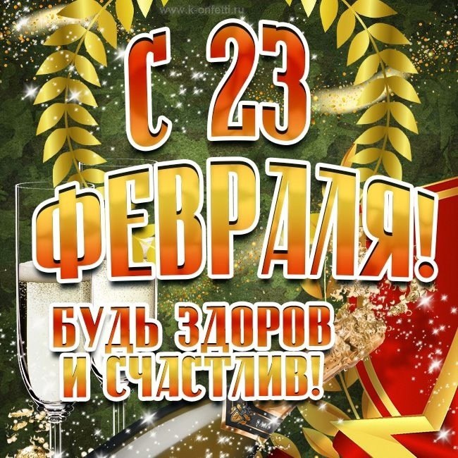 - 23  2025  14:15 - 2