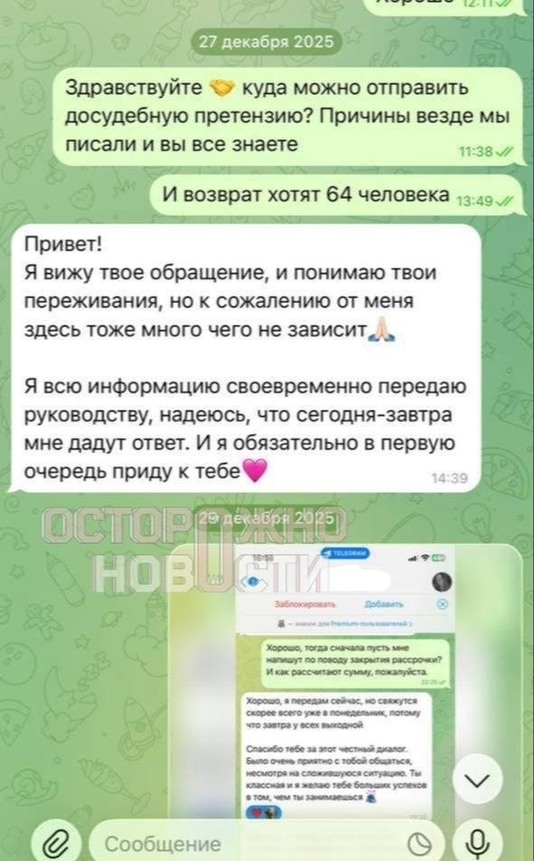 ���������� ������ ���� ��������� ������� �������� �������� � ������. ������� �������� ��������� ... - 2