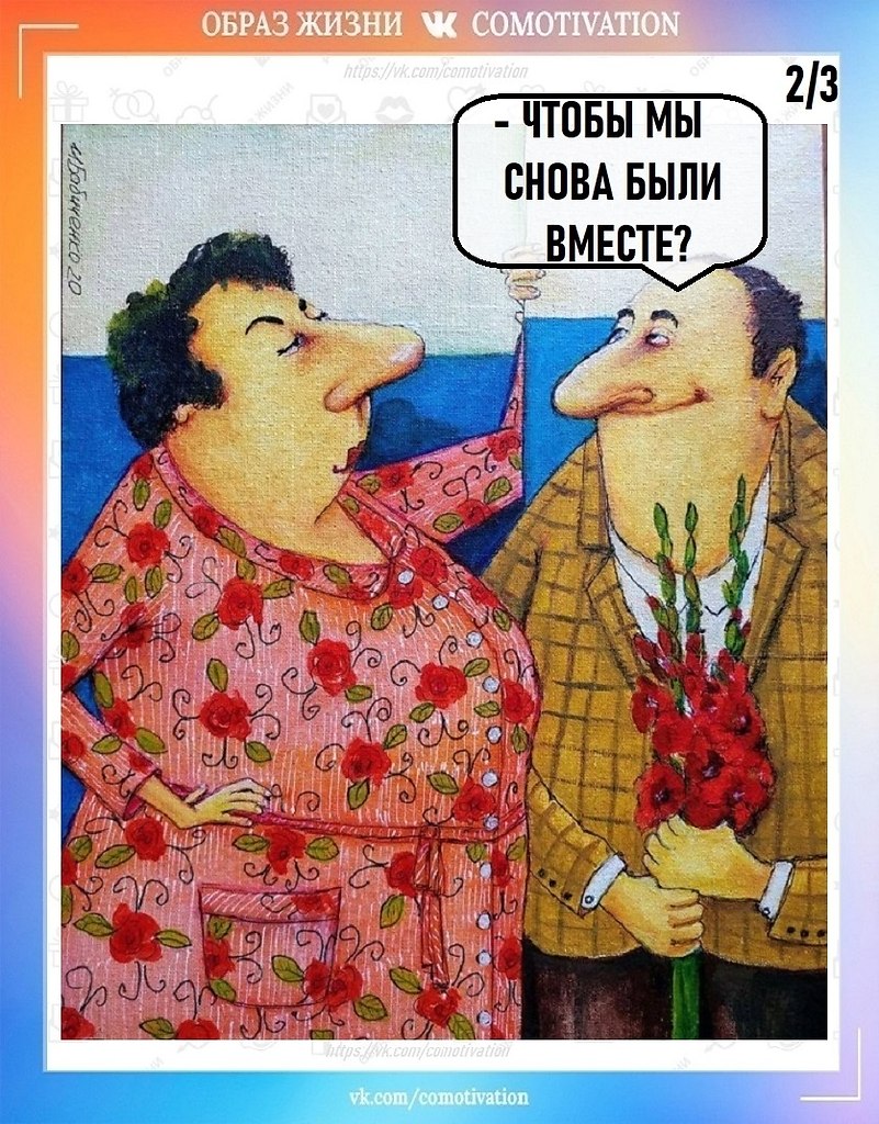 � ��� �������. - 2