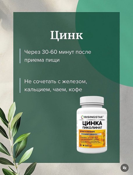 Прием витаминов в правильное время суток важен для максимальной эффективности и усвоения. Разные ... - 3