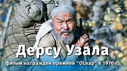   (FullHD, , .  , 1975 .)