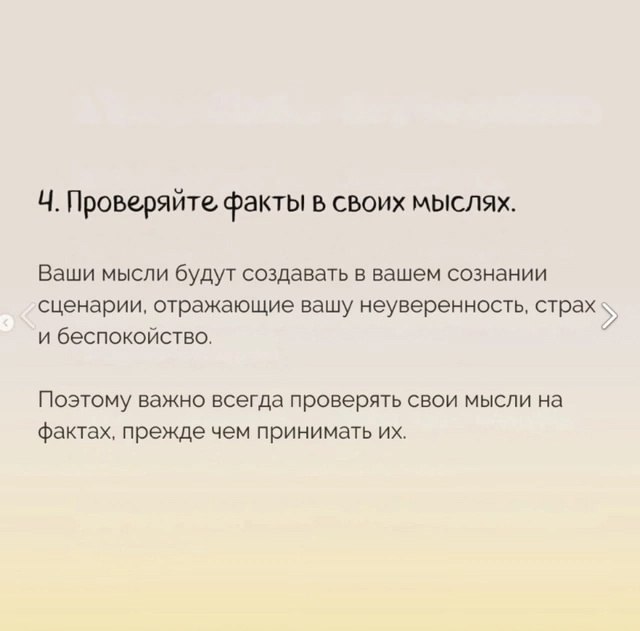   . - 5