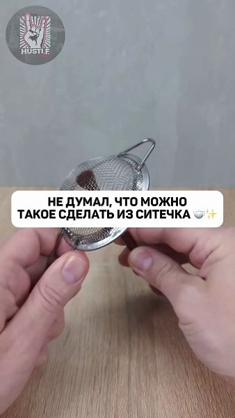 ��� ������� ���� �������
