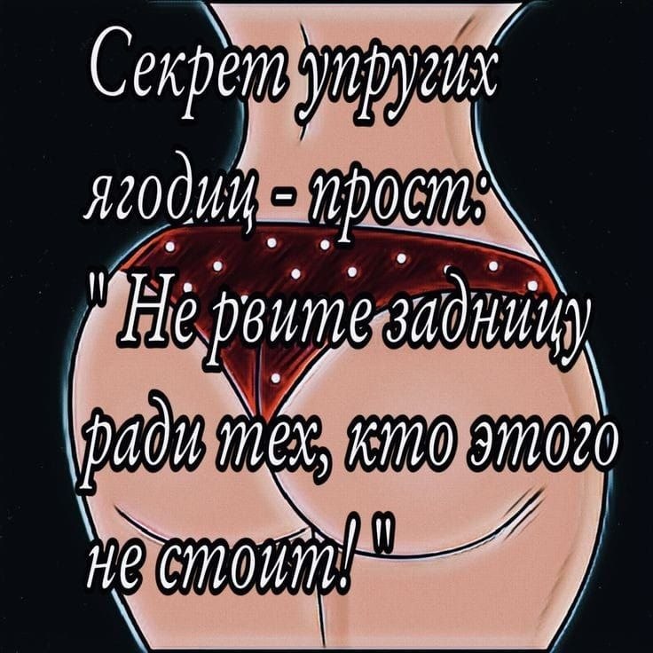 Татьяна - 17 сентября 2025 в 23:49