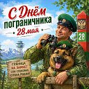 ���� ����, ������, 55 ��� - ��������� 28 ��� 2026 � ������ ������ ��������
