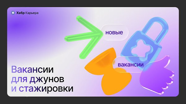 ������ ��� ���������� �� ���� �������. ����������� �������� � �����. ������. ...