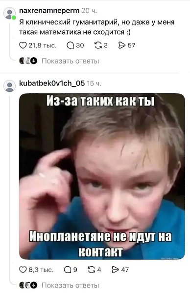 ����� ���� ����� ������� ���� �� ��������� � ������ ��� �����, ��, ���, �� ��� ����������. � ���� ... - 3