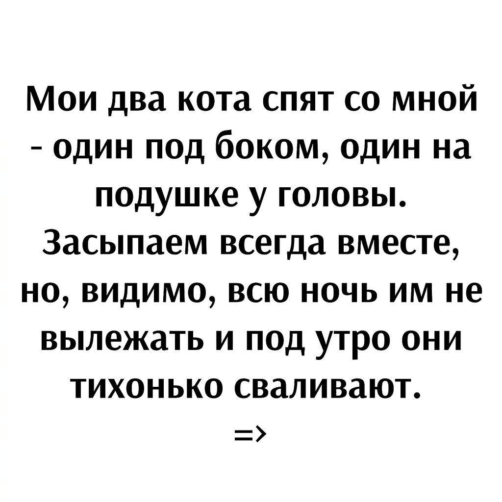       =>