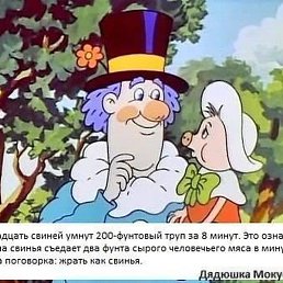 �����, ������, 47 ���