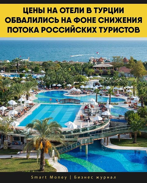 �� ���������, ����� 2025 ���� ������ ������� �� ����� 2,8 �������� �������� �� ������, ��� �� ...