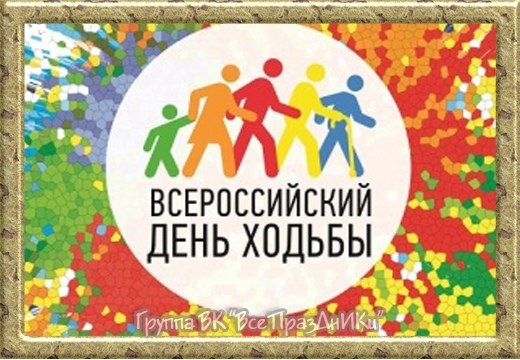 Именины: Евдокия, Людмила, Леонид, Герасим, Виссарион, Мария, Дмитрий, Максим, Никита, Федот, ... - 6