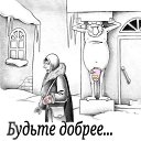  Alex, , 45  -  10  2024