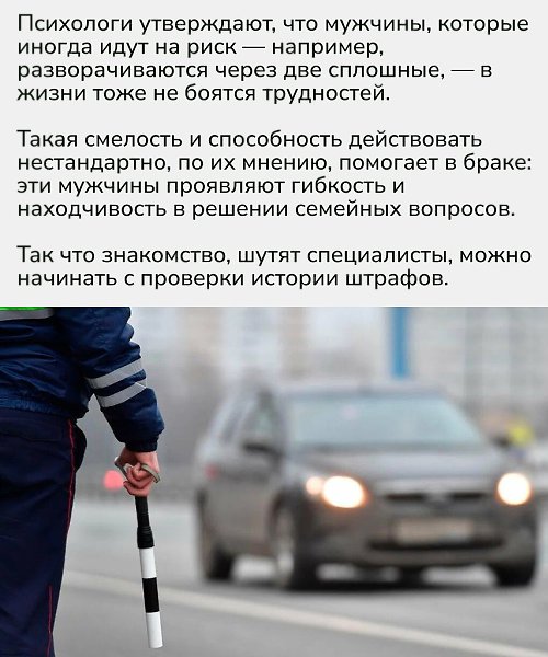 Психология риска действительно связана с поведением в отношениях — но важно, чтобы смелость не ... - 2