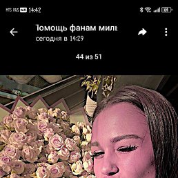 , 17 ,  