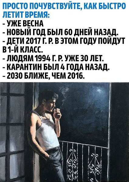 ,   ?