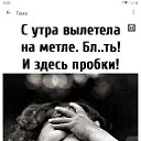 ���� �����, ������ - ��������� 10 ���� 2024