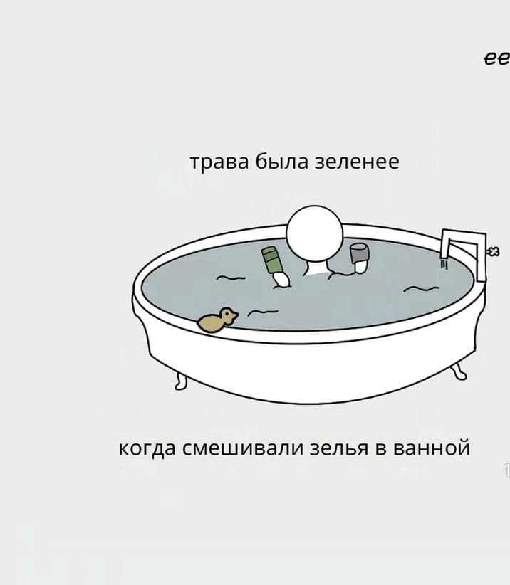     - 4