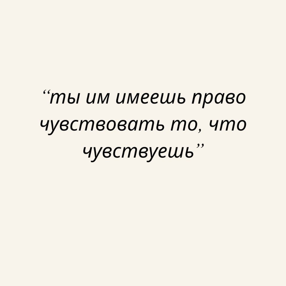      : - 2