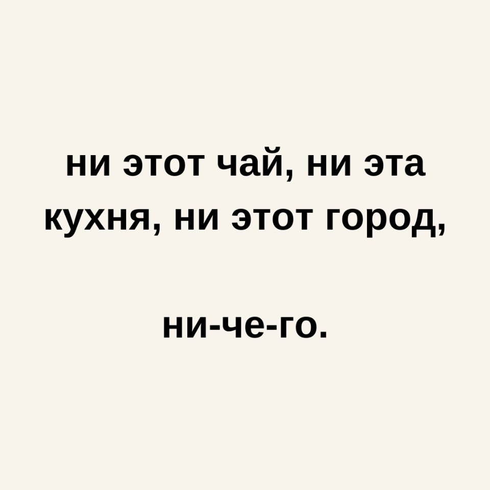   ? - 3