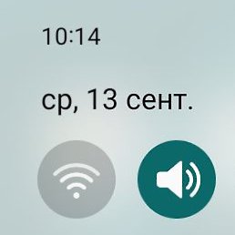 ���������, ������-��-����, 45 ���