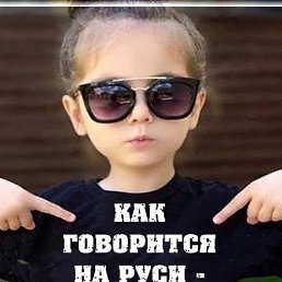 �������, ����������, 46 ���