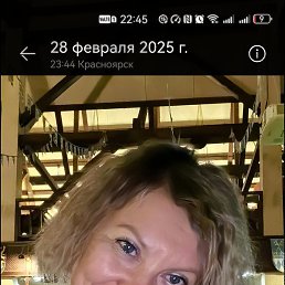 , 