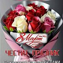 ���� Ivan, ������, 59 ��� - ��������� 8 ����� 2026 � ������ ������ ��������