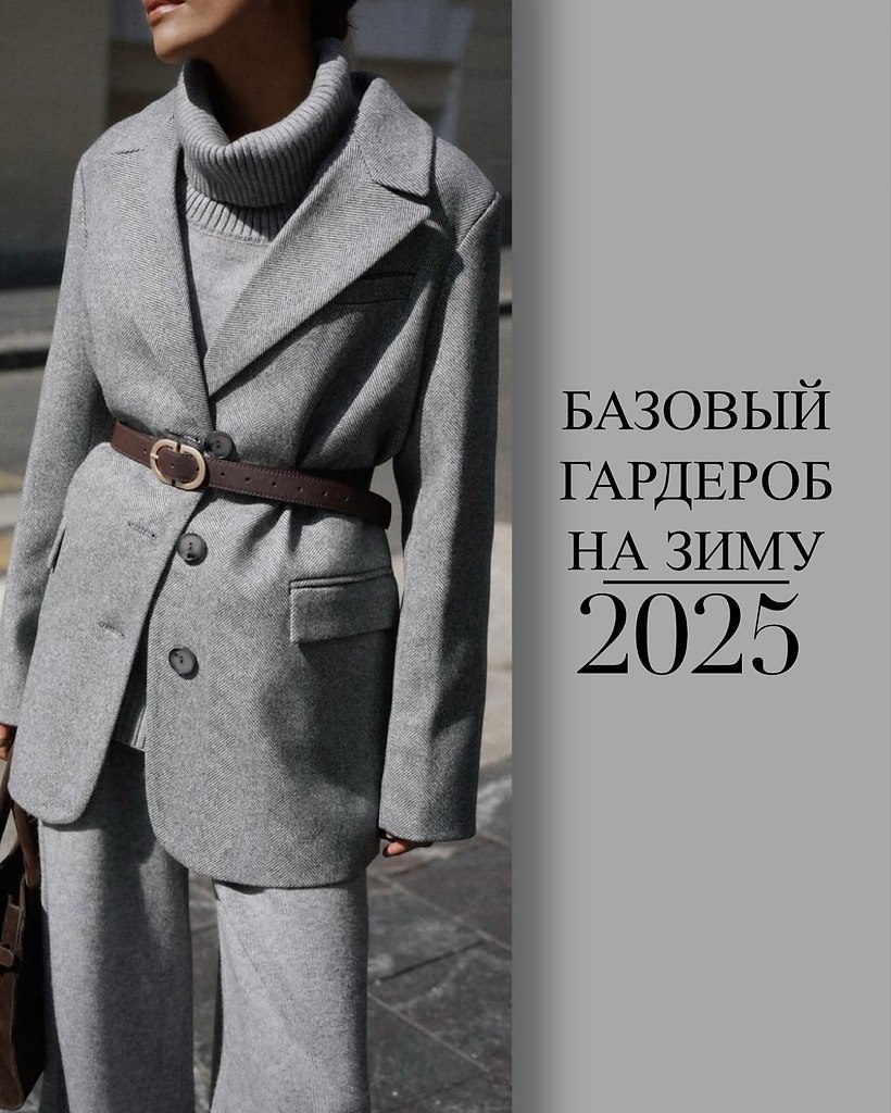    2025