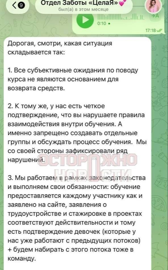 ���������� ������ ���� ��������� ������� �������� �������� � ������. ������� �������� ��������� ... - 4