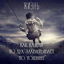 ���� �������, ���������, 52 ���� - ��������� 18 ������� 2024 � ������ ���� ����������