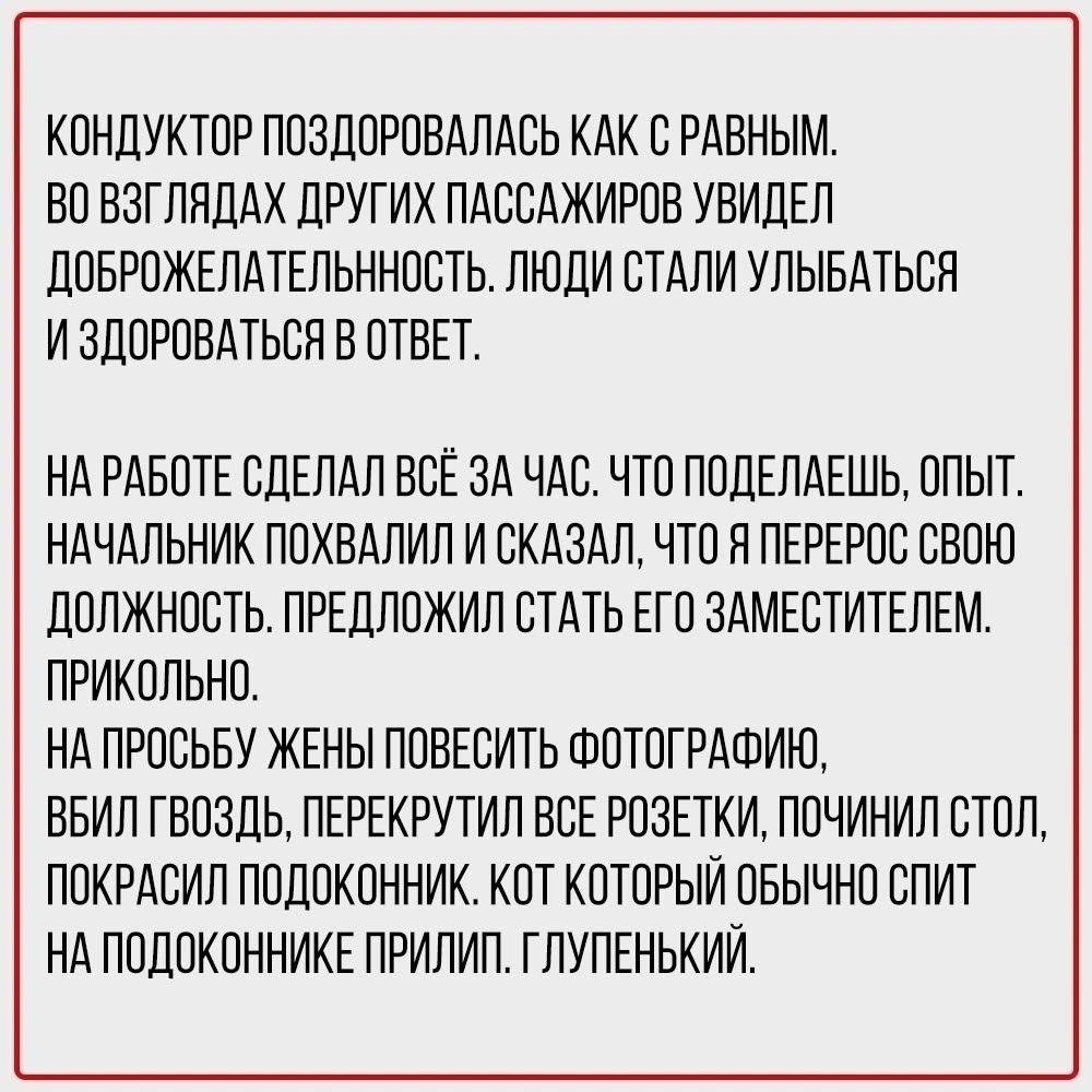   - 8