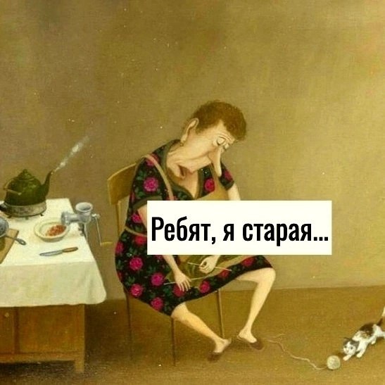    - 2
