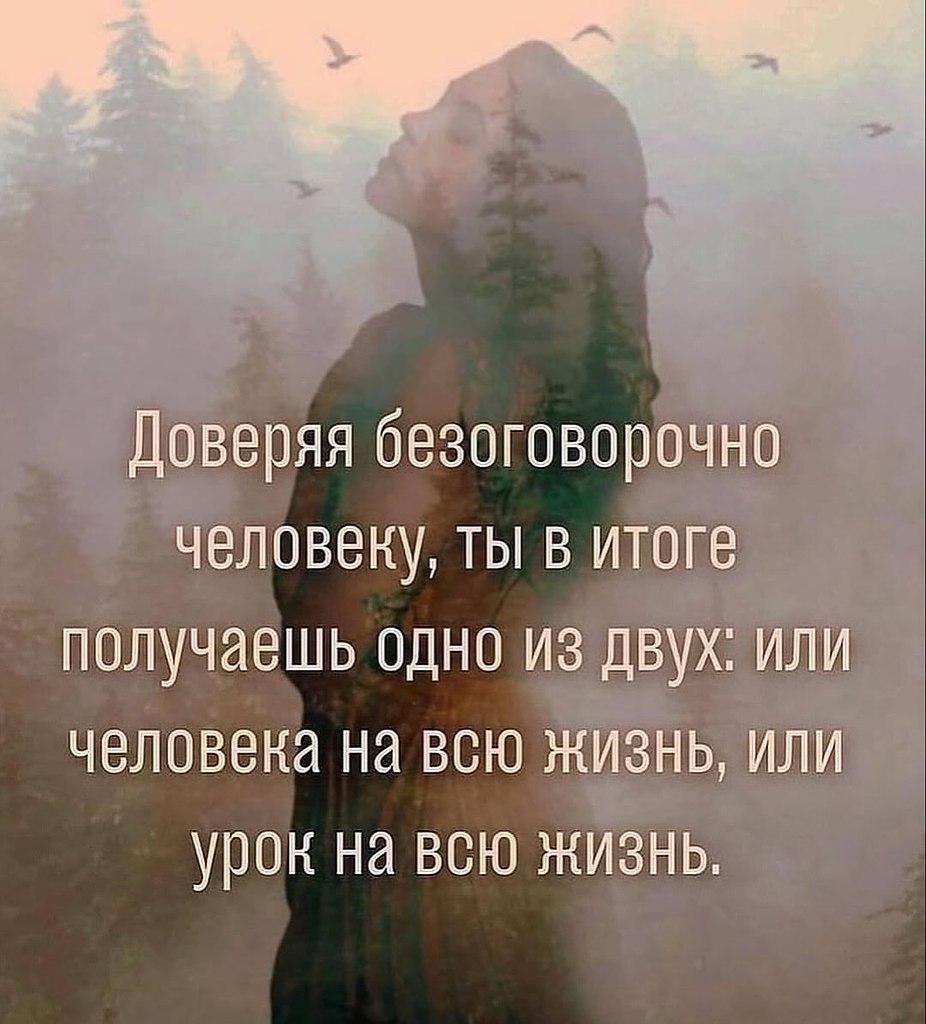 НОЧЬ - 21 октября 2025 в 21:28 - 4