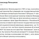 --      II     1896- ,     1901- . ,       &#039;&#039;&#039;&#039;    