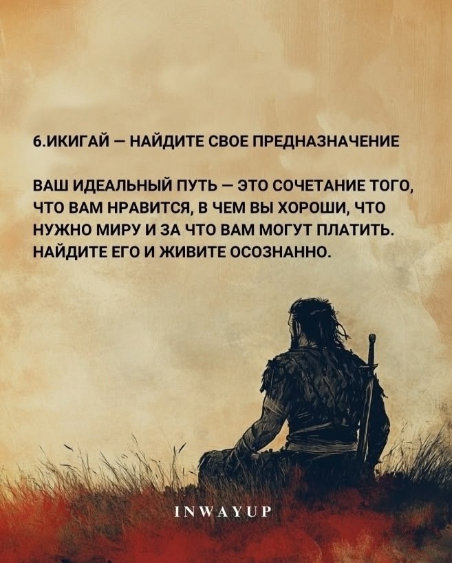 Поможет преодолеть лень - 7